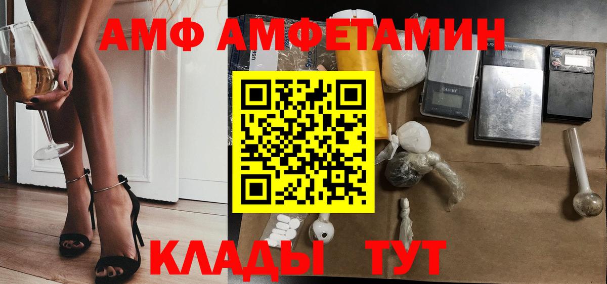 Кетамин Красноуфимск