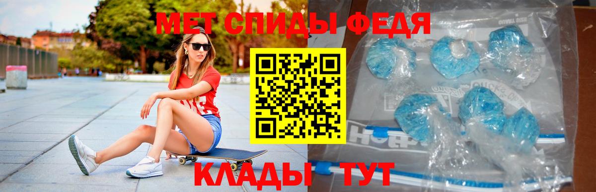АМФ 98%  Amphetamine  АМФ  Вход с VPN  Красноуфимск 