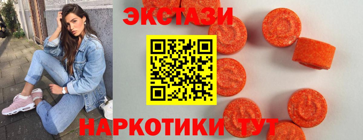 Красноуфимск  Ecstasy DUBAI  ОМГ ОМГ ссылки  Вход с VPN 