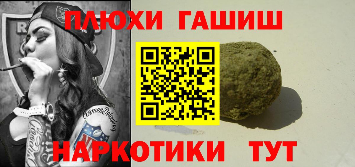 Гашиш ice o lator  Гашиш  Вход с VPN  Красноуфимск  Гашиш ice o lator 