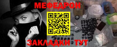 MESCALINE Кинель
