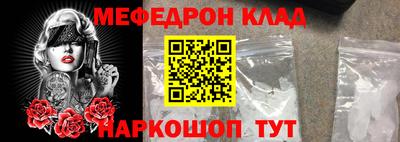 кокаин премиум Кингисепп