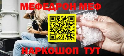 MESCALINE Кинель