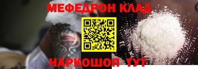 прущие грибы Комсомольск-на-Амуре