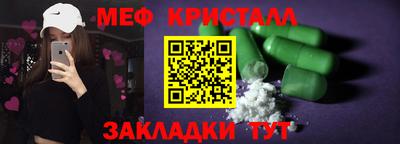 прущие грибы Комсомольск-на-Амуре