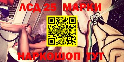 MESCALINE Кинель