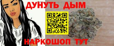 прущие грибы Комсомольск-на-Амуре