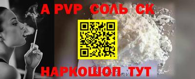 прущие грибы Комсомольск-на-Амуре