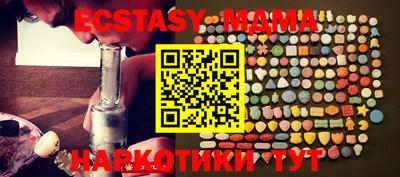 mdma Коммунар