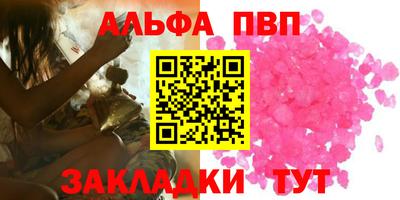 герыч Конаково