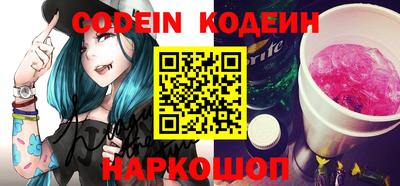 MESCALINE Кинель
