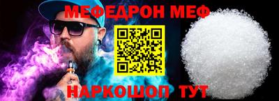 MESCALINE Кинель