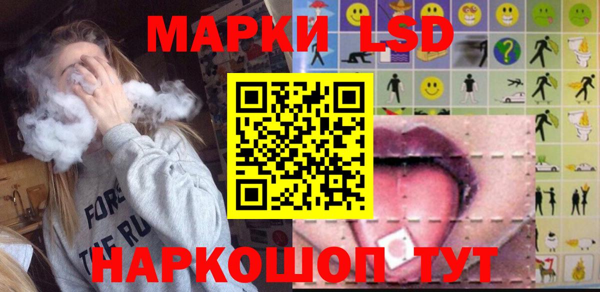 Лсд 25 экстази ecstasy Красноуфимск