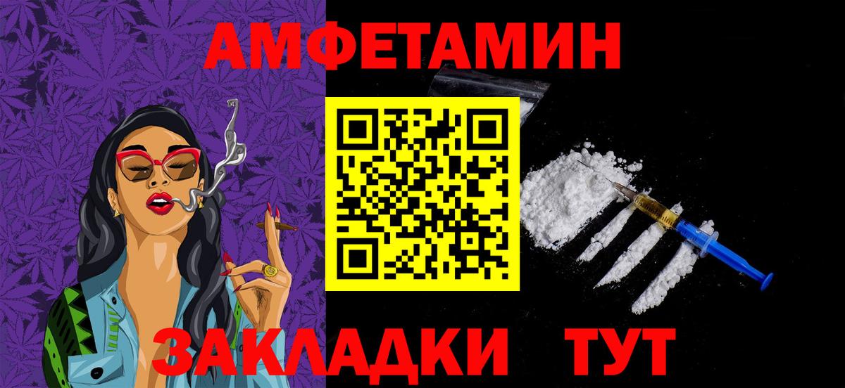 Первитин Декстрометамфетамин 99.9% Красноуфимск