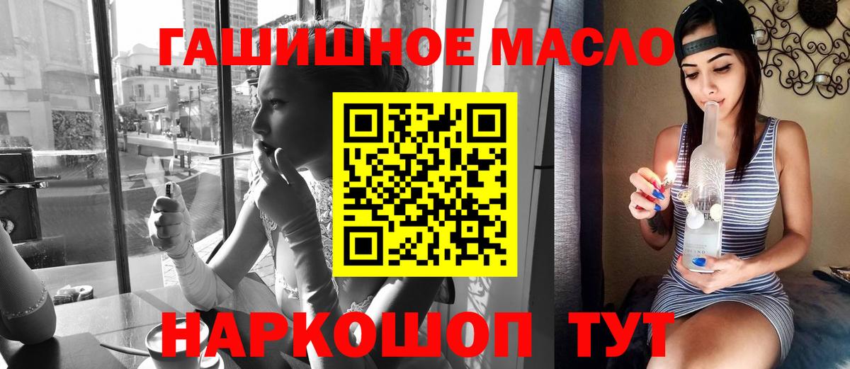 ТГК Wax  Вход с VPN  Красноуфимск  цены наркотик  ТГК THC oil 