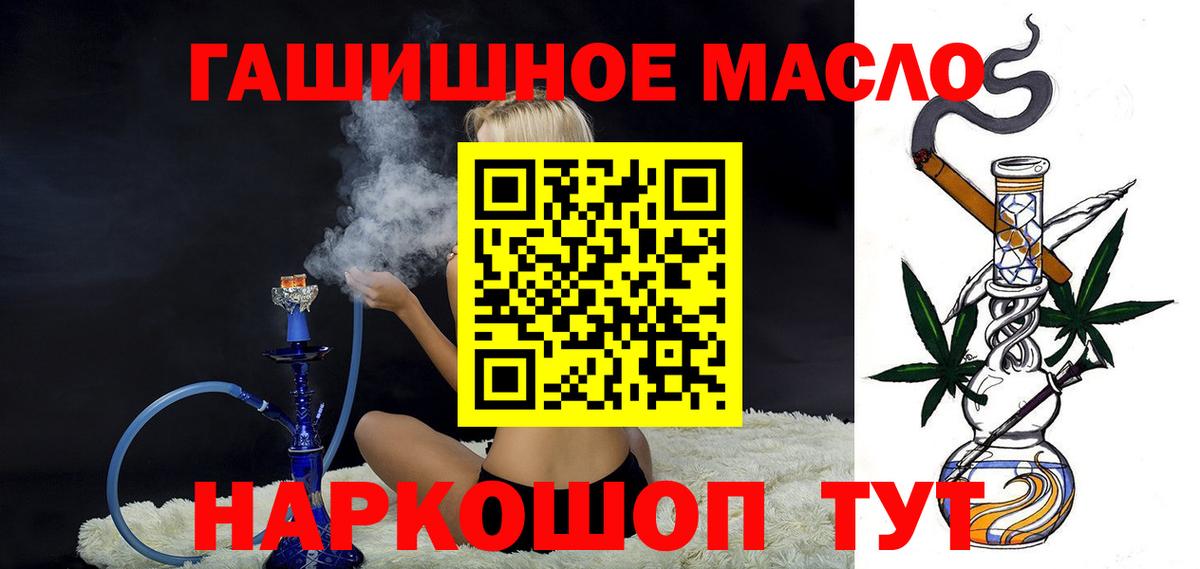 ТГК Wax Красноуфимск