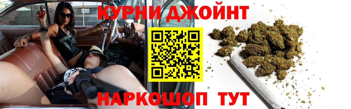 Шишки марихуана индика  Шишки марихуана план  Марихуана ГИДРОПОН  Вход с VPN  Марихуана Bruce Banner  Красноуфимск 