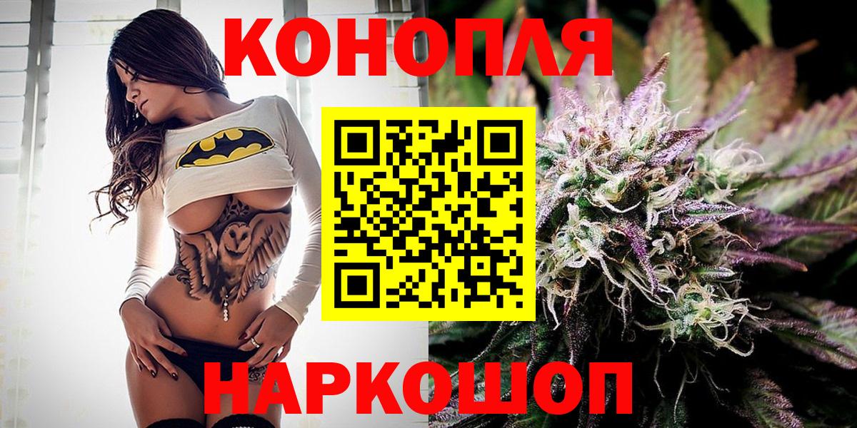 Канабис сатива Красноуфимск